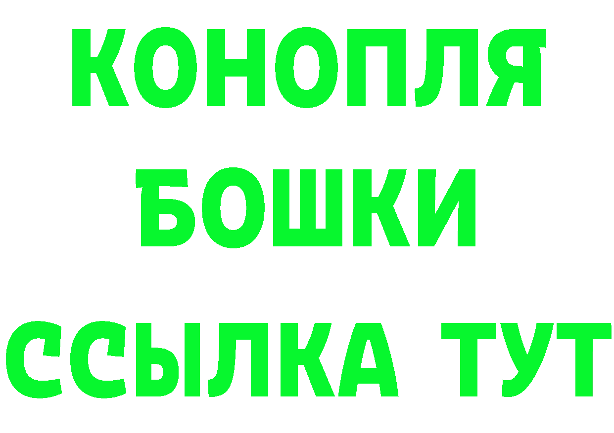 Как найти наркотики?  формула Камышин